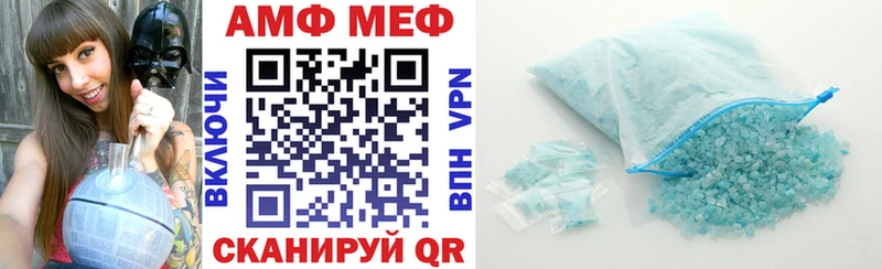 Амфетамин 97% Тарко-Сале