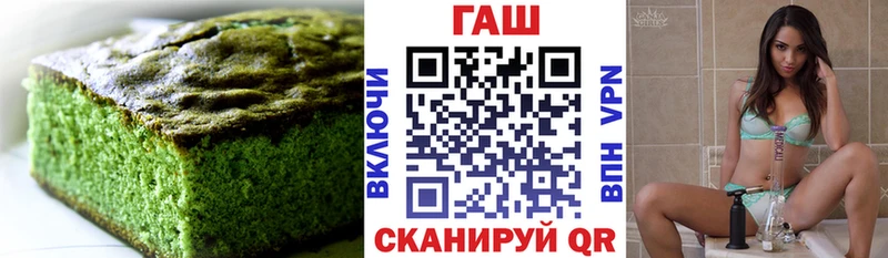 Печенье с ТГК конопля  Тарко-Сале 