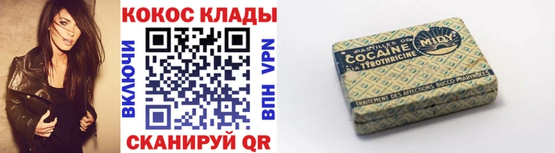 Cocaine VHQ  Тарко-Сале 