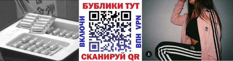 ЭКСТАЗИ 99%  дарнет шоп  Тарко-Сале 