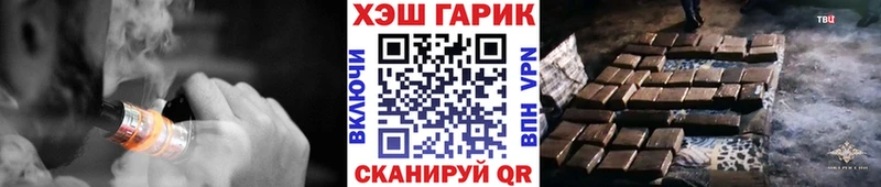 ГАШ Cannabis  Тарко-Сале 
