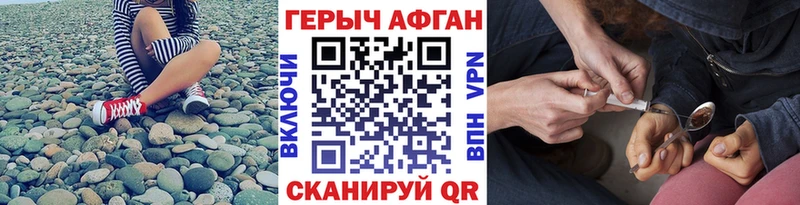 как найти закладки  Тарко-Сале  KRAKEN tor  ГЕРОИН Афган 
