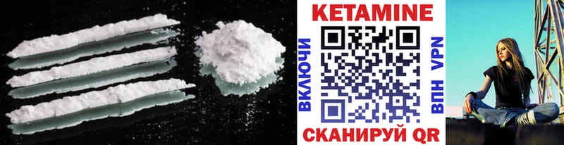 Кетамин VHQ  ссылка на мегу как войти  Тарко-Сале 