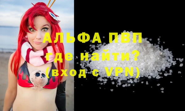 бошки Покровск
