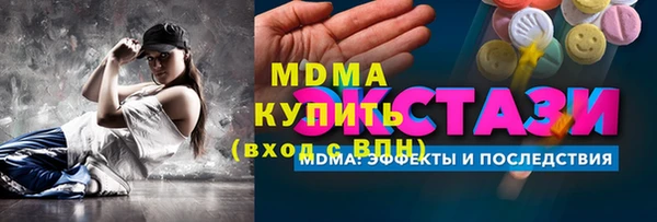 мефедрон мука Мурманск