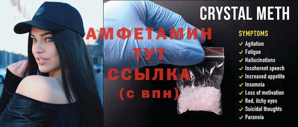 прущий лед Покачи