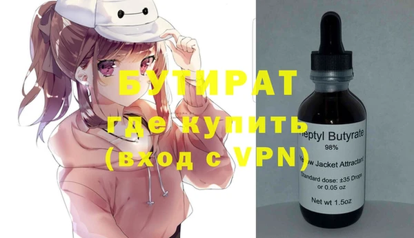бошки Покровск