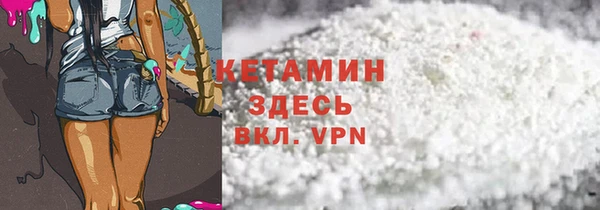 бошки Покровск