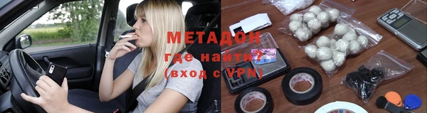 бошки Покровск