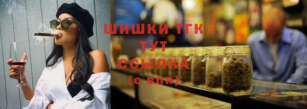 бошки Покровск