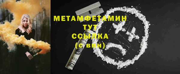 прущий лед Покачи
