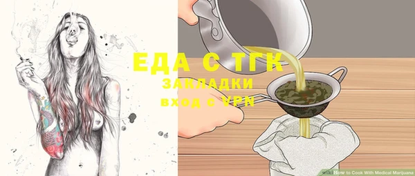 бошки Покровск