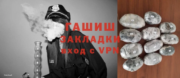 бошки Покровск