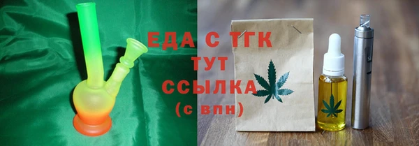 бошки Покровск