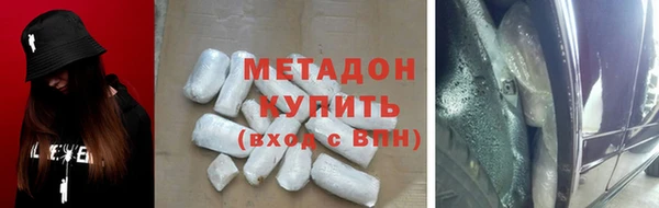 бошки Покровск