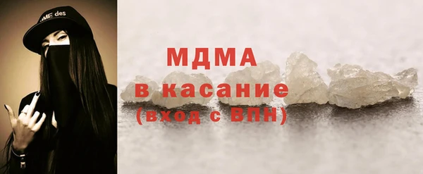 бошки Покровск