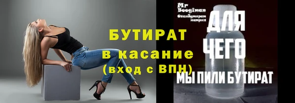 бошки Покровск