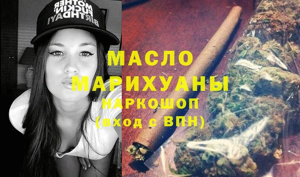 первитин Нижневартовск
