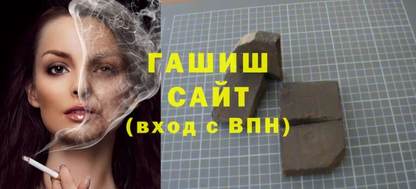 бошки Покровск