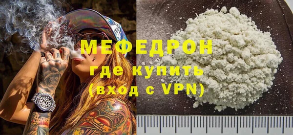 альфа пвп Гусиноозёрск