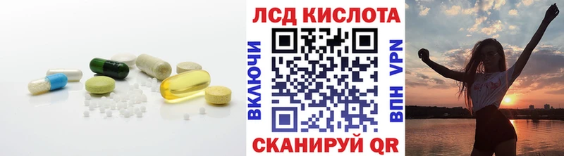 Лсд 25 экстази ecstasy блэк спрут tor Тарко-Сале