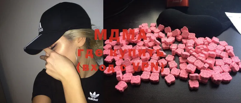 shop формула  Тарко-Сале  MDMA молли  ОМГ ОМГ ссылки 