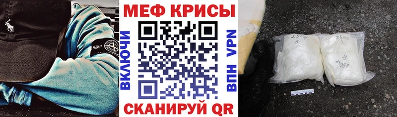 наркота  это наркотические препараты  МЕФ кристаллы  Тарко-Сале 