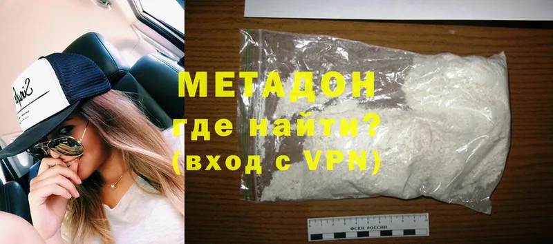 ОМГ ОМГ зеркало  Тарко-Сале  Метадон methadone 