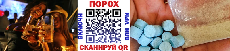 МЕТАМФЕТАМИН кристалл  ссылка на мегу ссылка  Тарко-Сале  что такое  