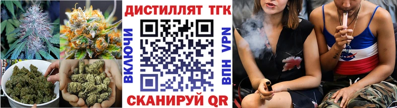 Дистиллят ТГК вейп с тгк  Тарко-Сале 