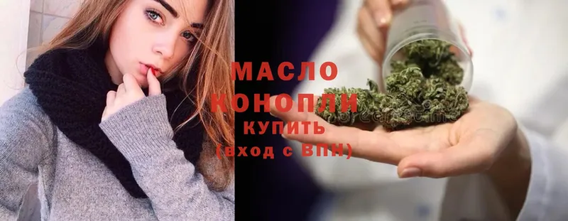 Дистиллят ТГК THC oil  Тарко-Сале 