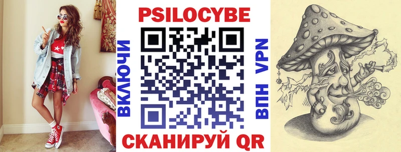 Галлюциногенные грибы мухоморы Тарко-Сале